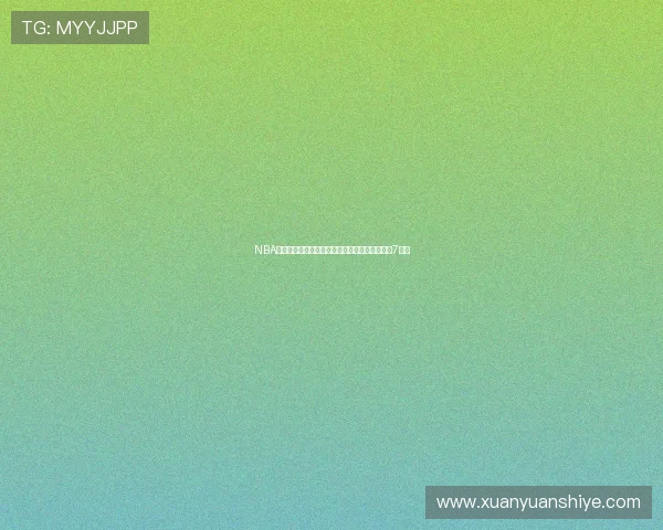 NBA最佳大前锋调查结果字母哥高居榜首莫布里仅获7选票