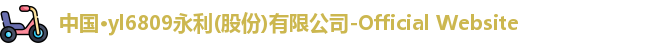 永利官网
